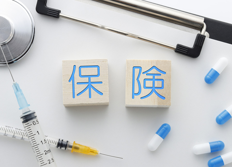 各種保険取り扱い